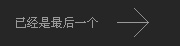 当前已经是最后一个案例：呼和浩特触摸查询机