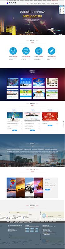 内蒙古网络公司
