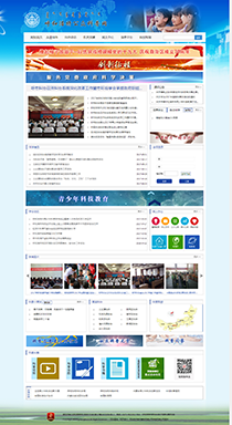 呼和浩特公众科普网