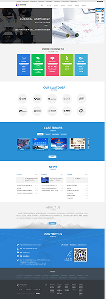 呼市网络公司