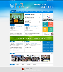 呼和浩特公众科普网（旗县）